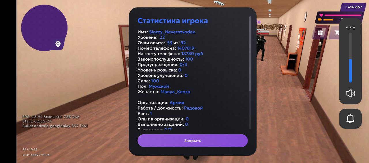 IMG 20251121 141732 379