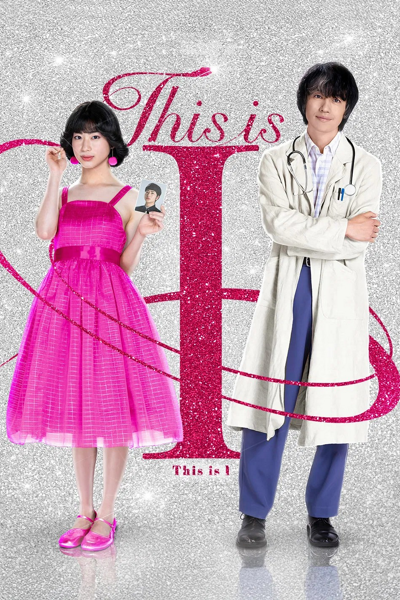 To właśnie ja / This Is I (2026) PL | 360p | 480p | 720p | AC3.WEB-DL.XviD-GR4PE | DD5.1 | Lektor PL