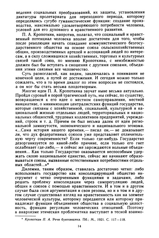 p0014