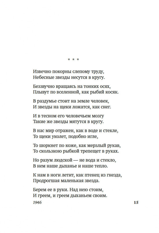 2-page-0011