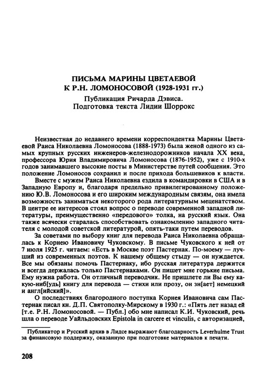 p0013