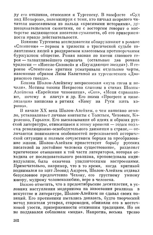 p0319