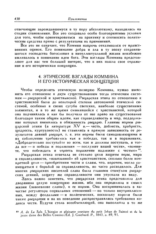 p0431