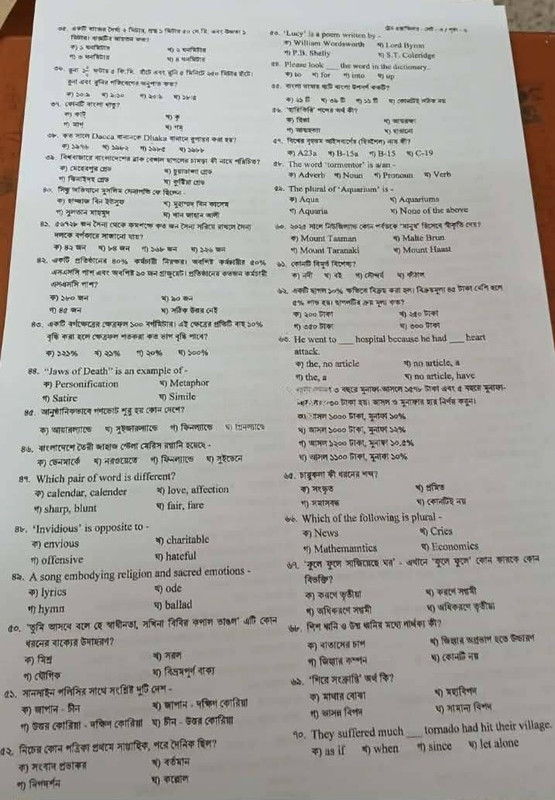 Railway-Train-Examiner-2