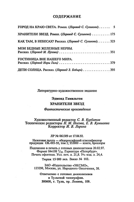 p0410