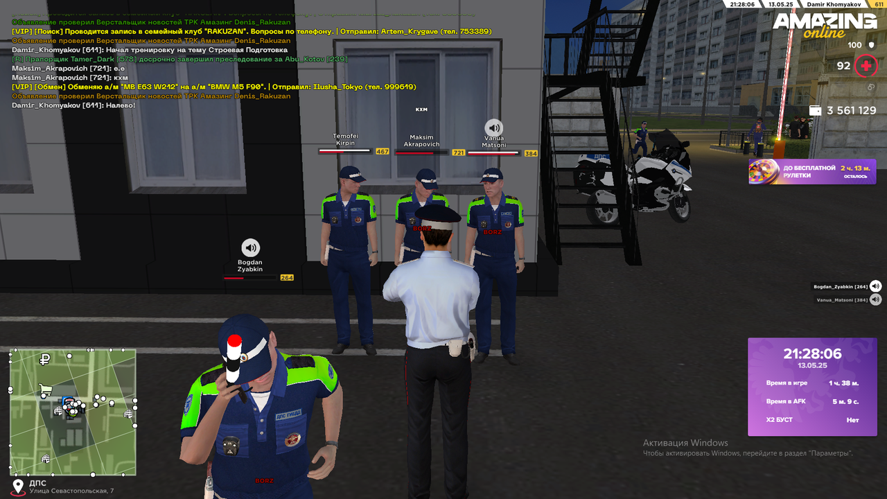 Снимок экрана (1904)