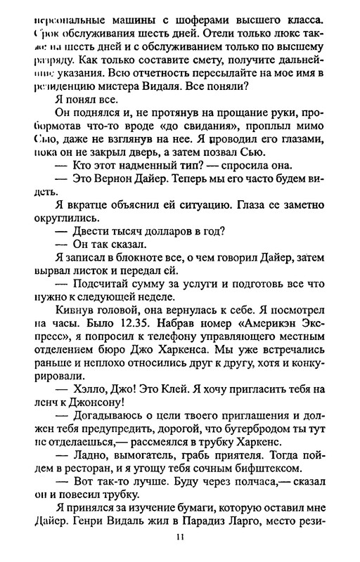 p0010