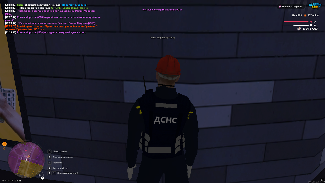 UKRAINE GTA 14 11 2025 22 23 38