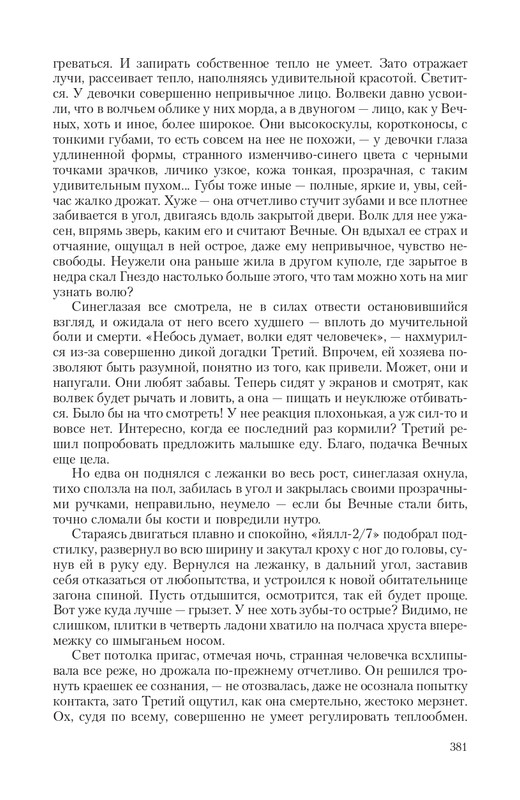 2-page-0051