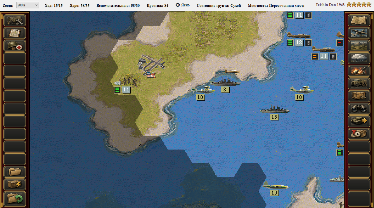 Screenshot 23