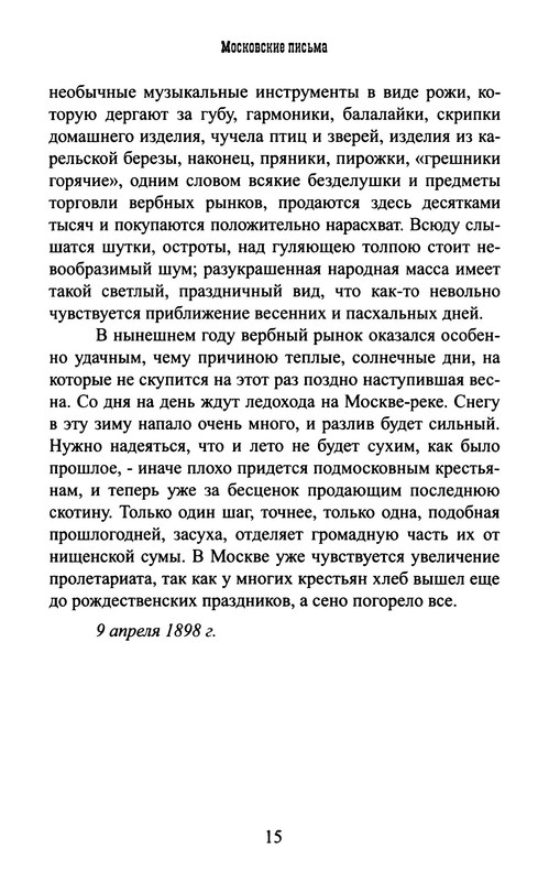 p0016