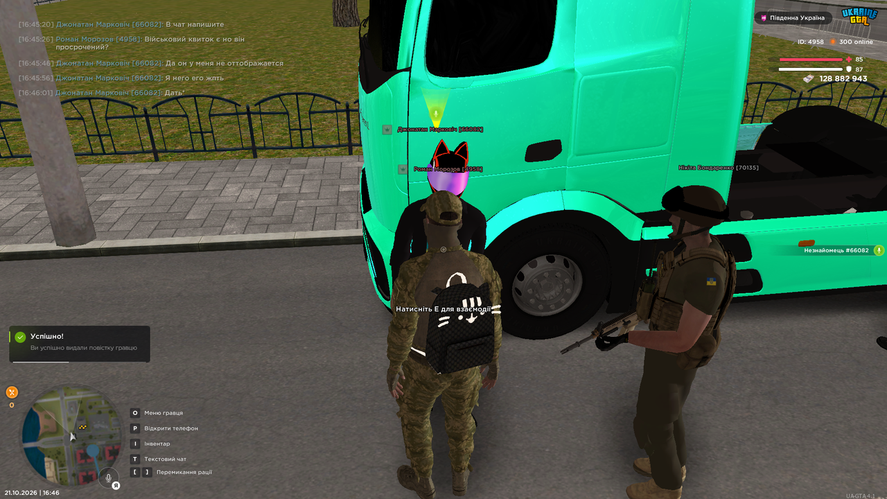 UKRAINE GTA 21 10 2026 16 46 35