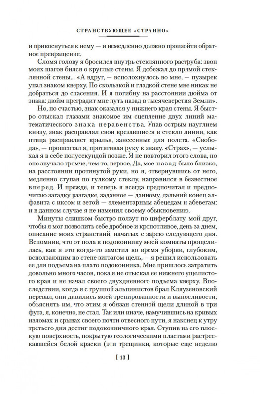 2-page-0010