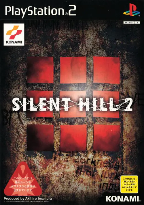 Silent Hill 2: Director's Cut