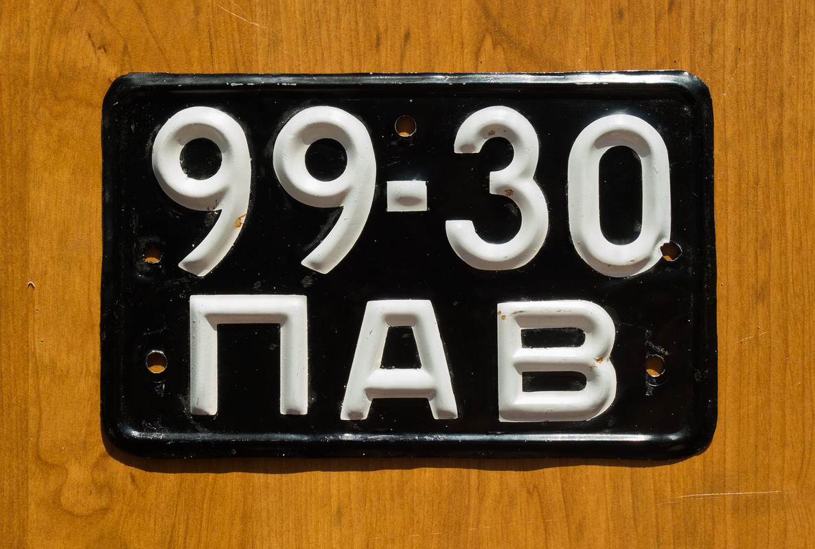 2017-04 - 99-30 пав