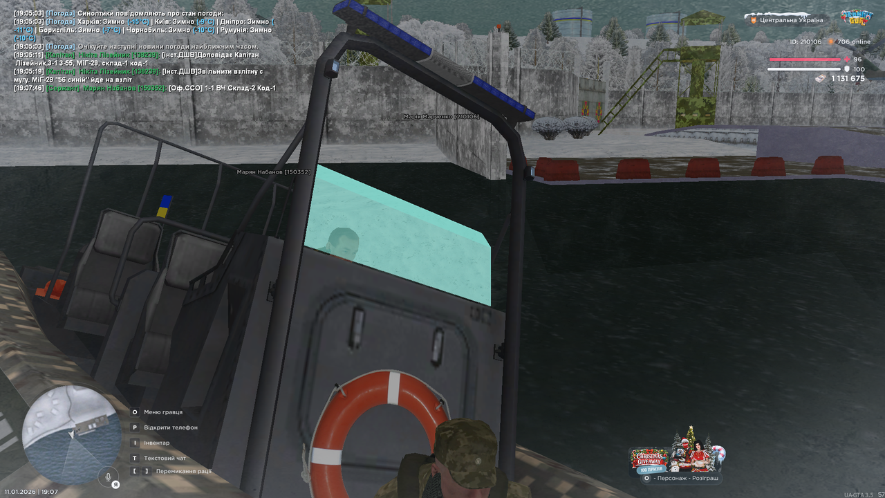 mta screen 2026 01 11 19 07 48