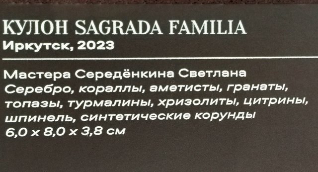 https://i.postimg.cc/7Y8NrVm9/242-IMG-20241031-113608.jpg