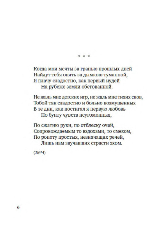 p0005