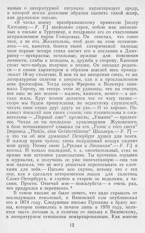 p0012