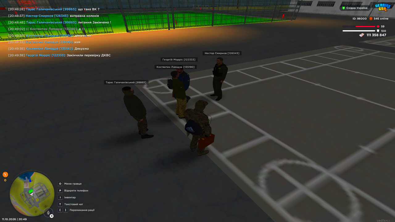 UKRAINE GTA 11 10 2026 20 49 42