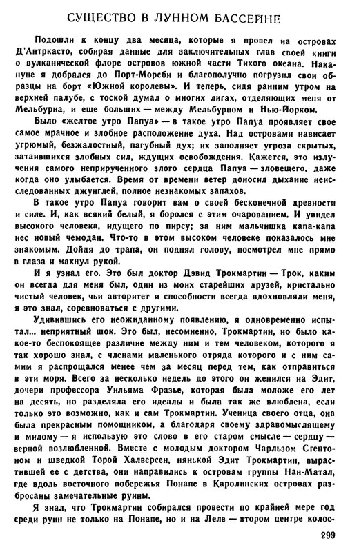 p0303