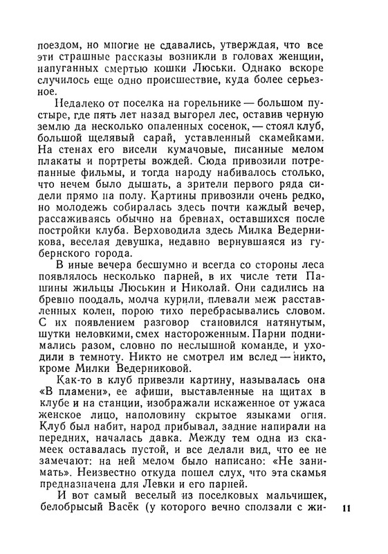 p0013