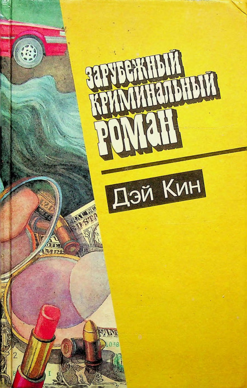 p0001