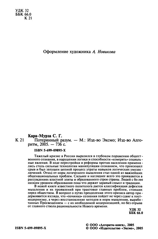 p0004