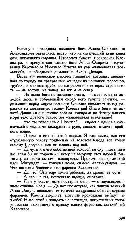 p0401