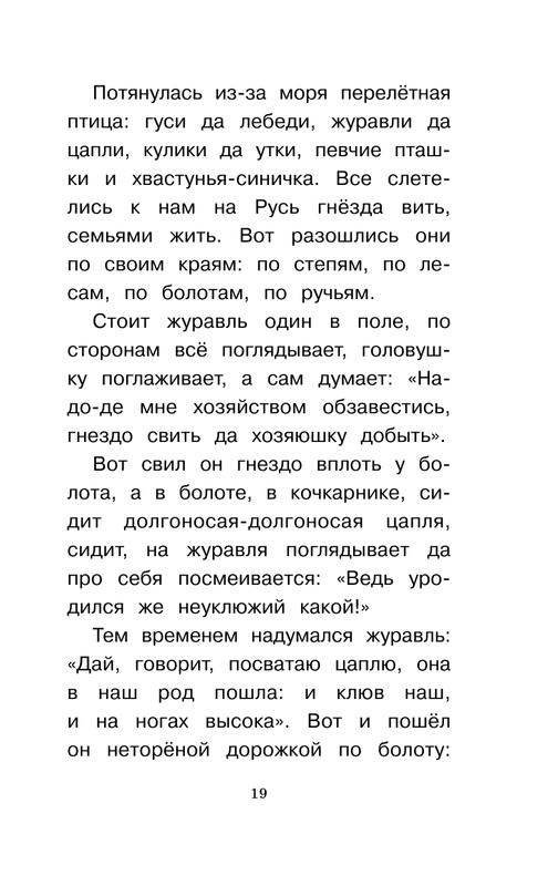ASE000000000863057-19