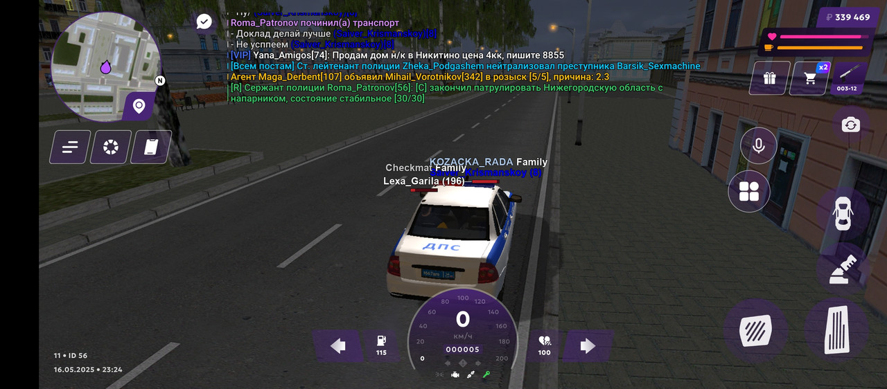 Screenshot_20250516-232430