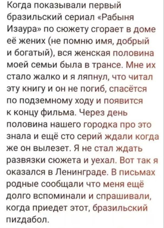 [Изображение: photo-2025-08-24-13-41-45.jpg]