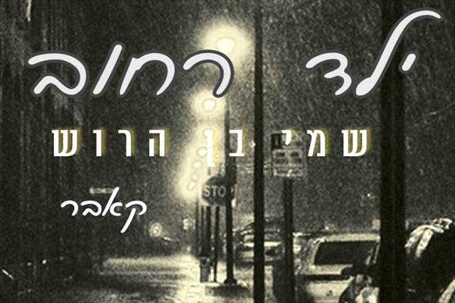 תמונה