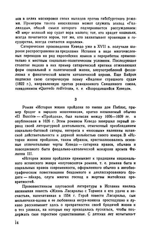 p0015