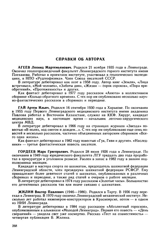 p0271