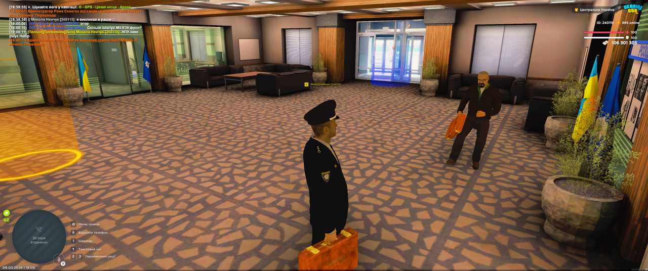 Grand Theft Auto San Andreas Screenshot 2026 03 09 19 00 13 77