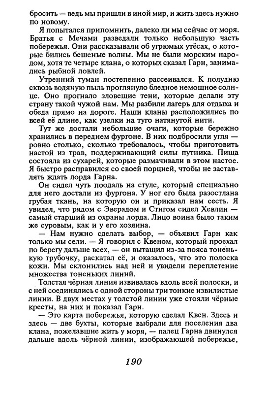 p0192