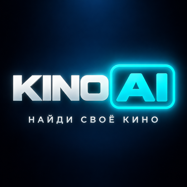 Умный поиск кино на вечер Умный поиск кино на вечер