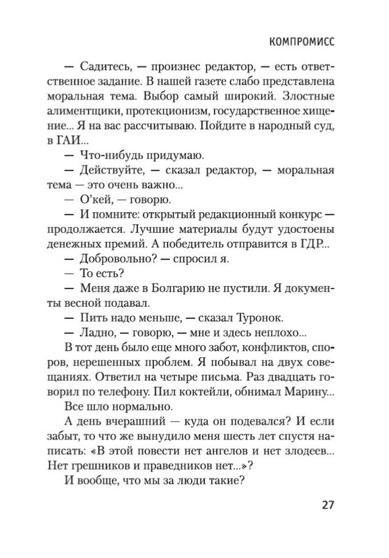 2-page-0025