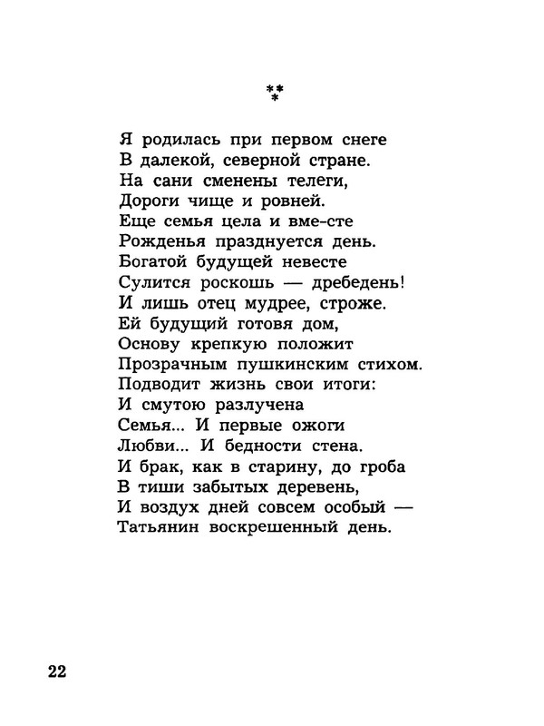 p0023