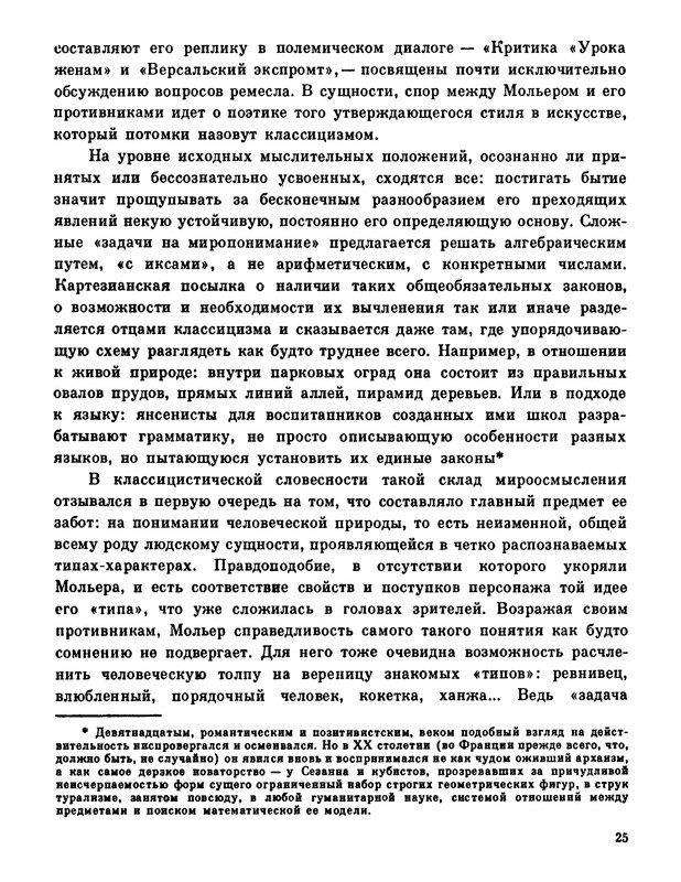 p0026