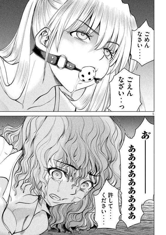 SatanophanyChap179-3