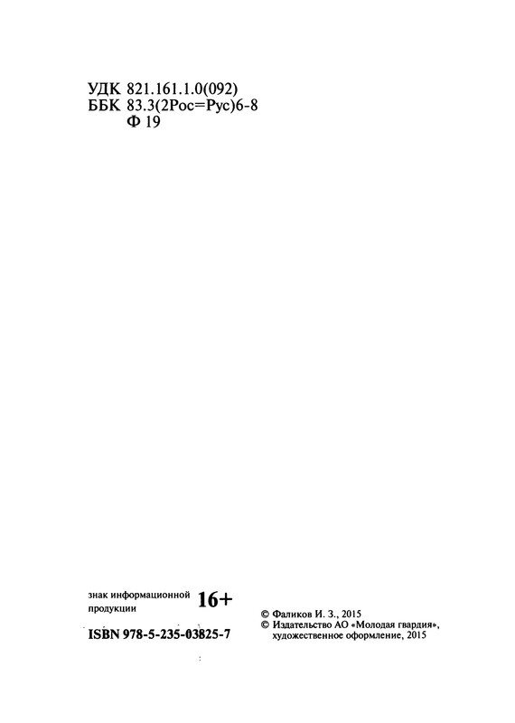 p0005
