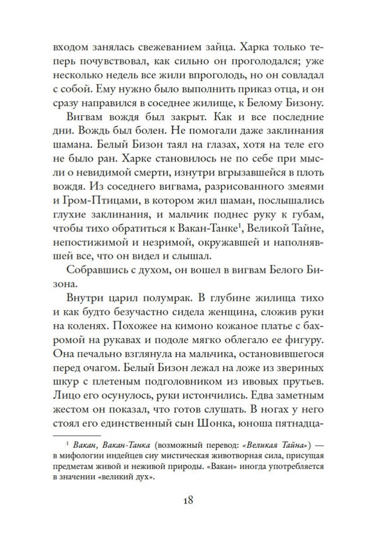 2-page-0017