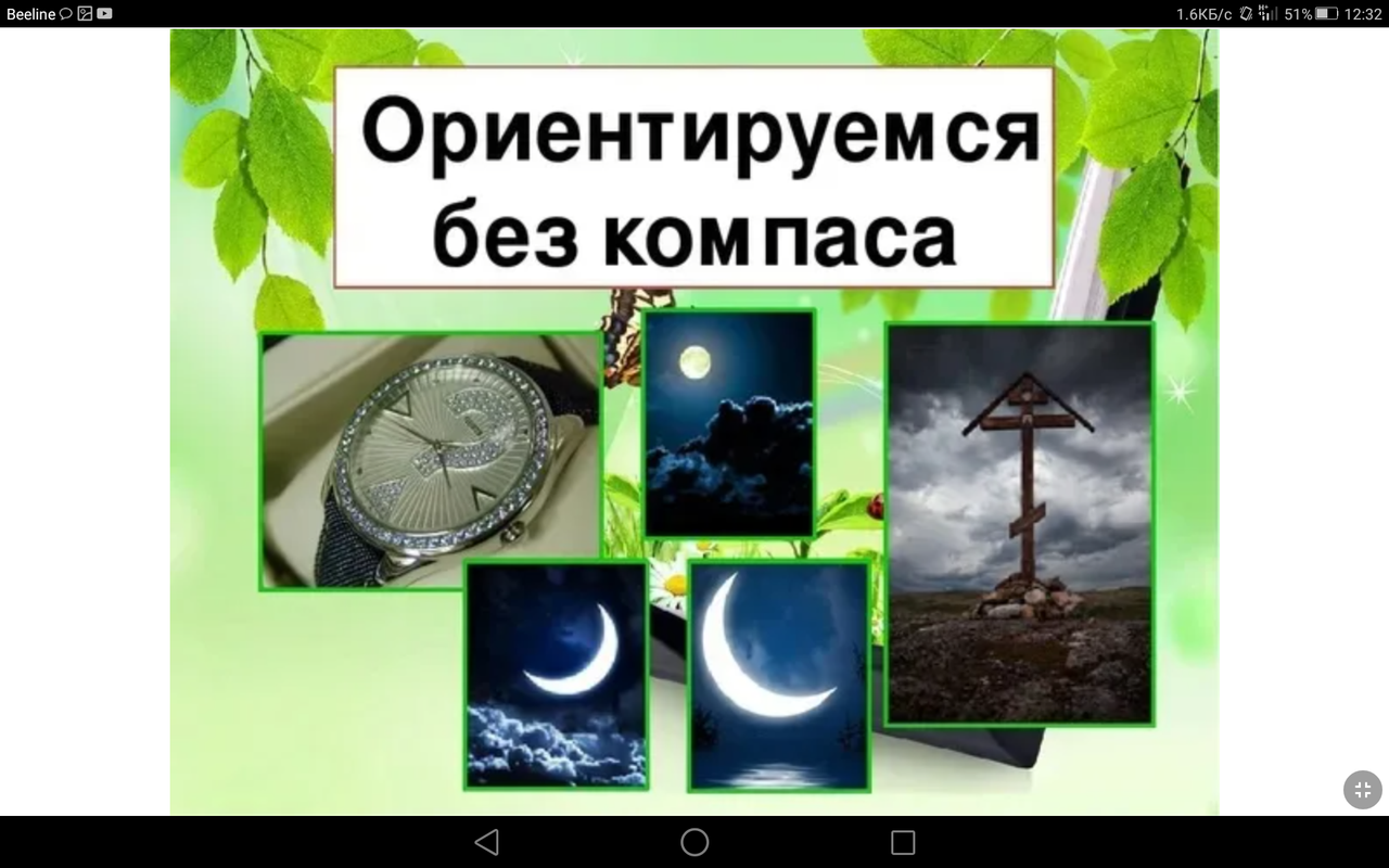 Screenshot_2023-11-06-12-32-36