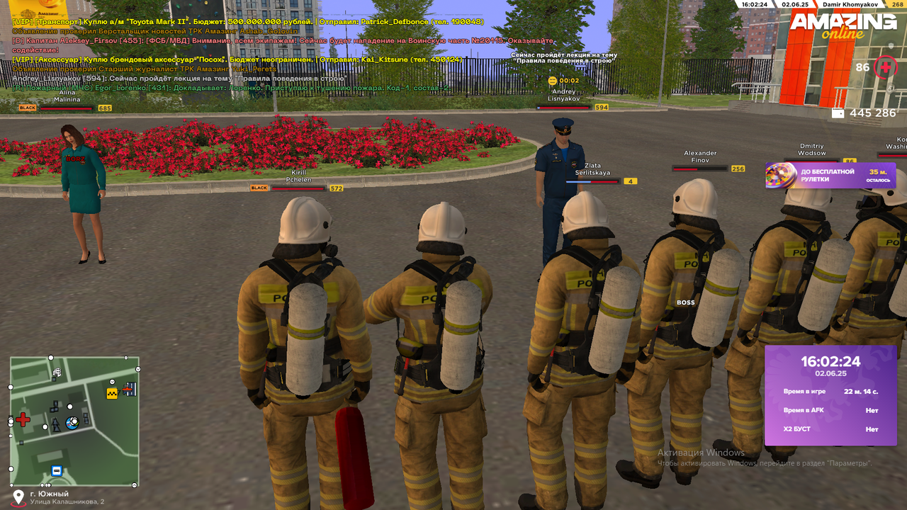 Снимок экрана (2086)