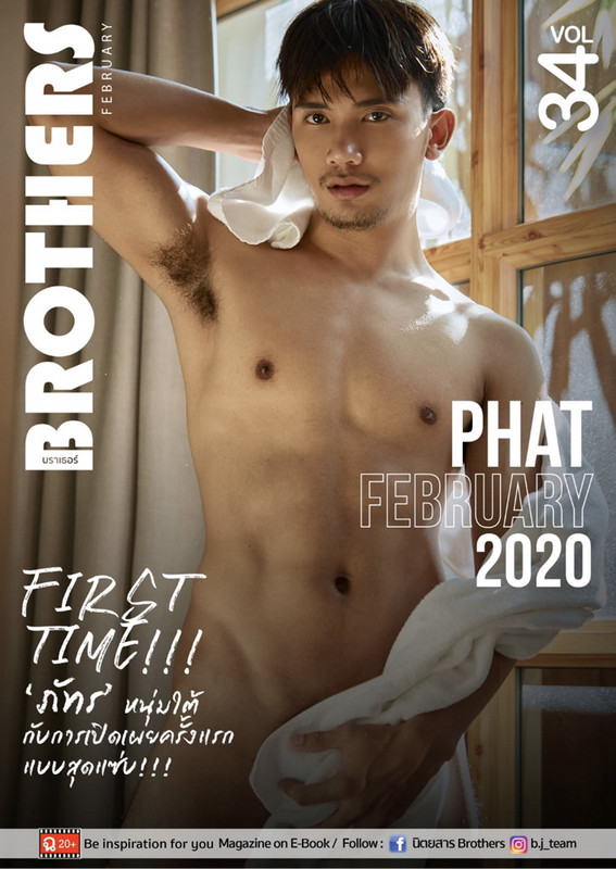 Brothers vol.34 - PHAT (Non-sex)