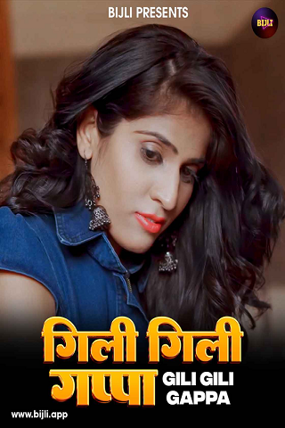 Gili Gili Appa (2024) Bijli Short Film Watch Online