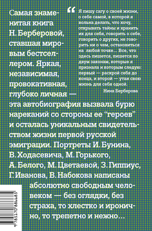 2-cover4