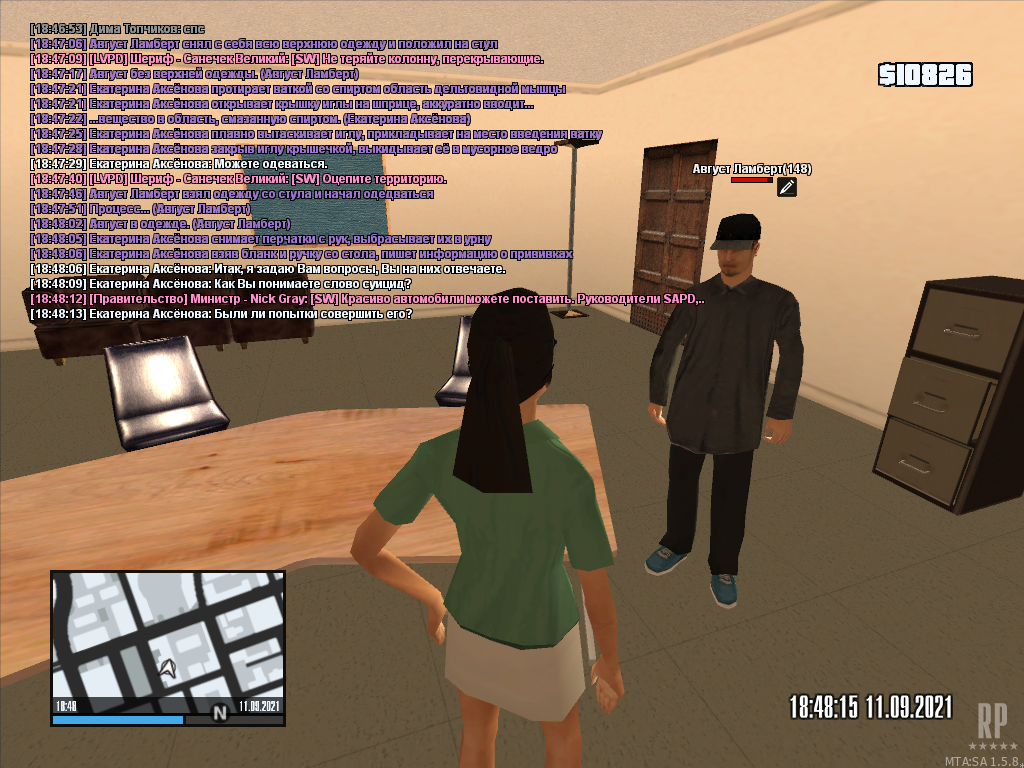 mta-screen_2021-09-11_19-48-09